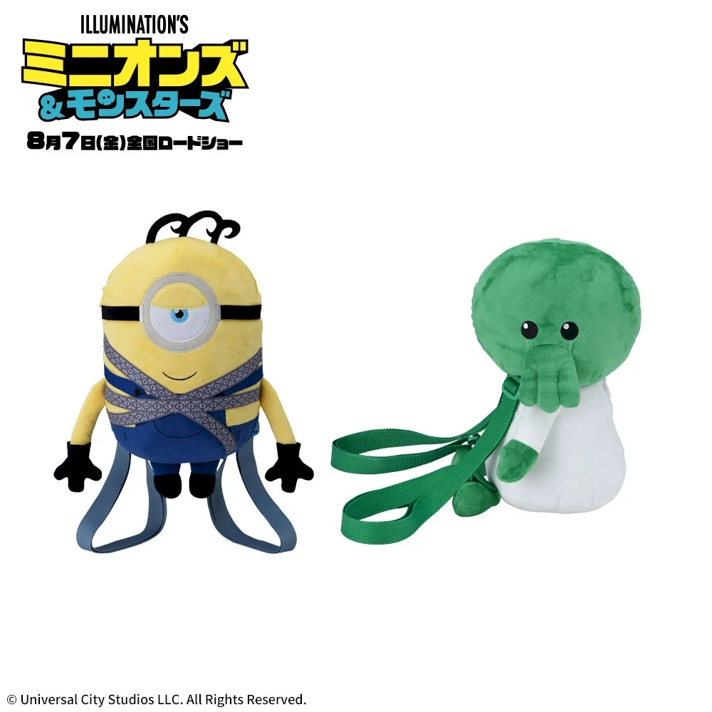 ミニオンズ＆モンスターズ ぬいぐるみリュック ‐ジェームズ&グーミー‐