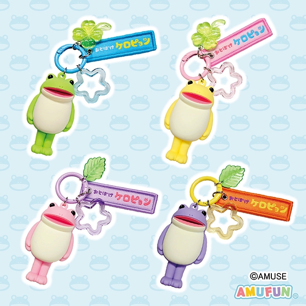 おとぼけケロピョンネーム付き立体ラバーKH