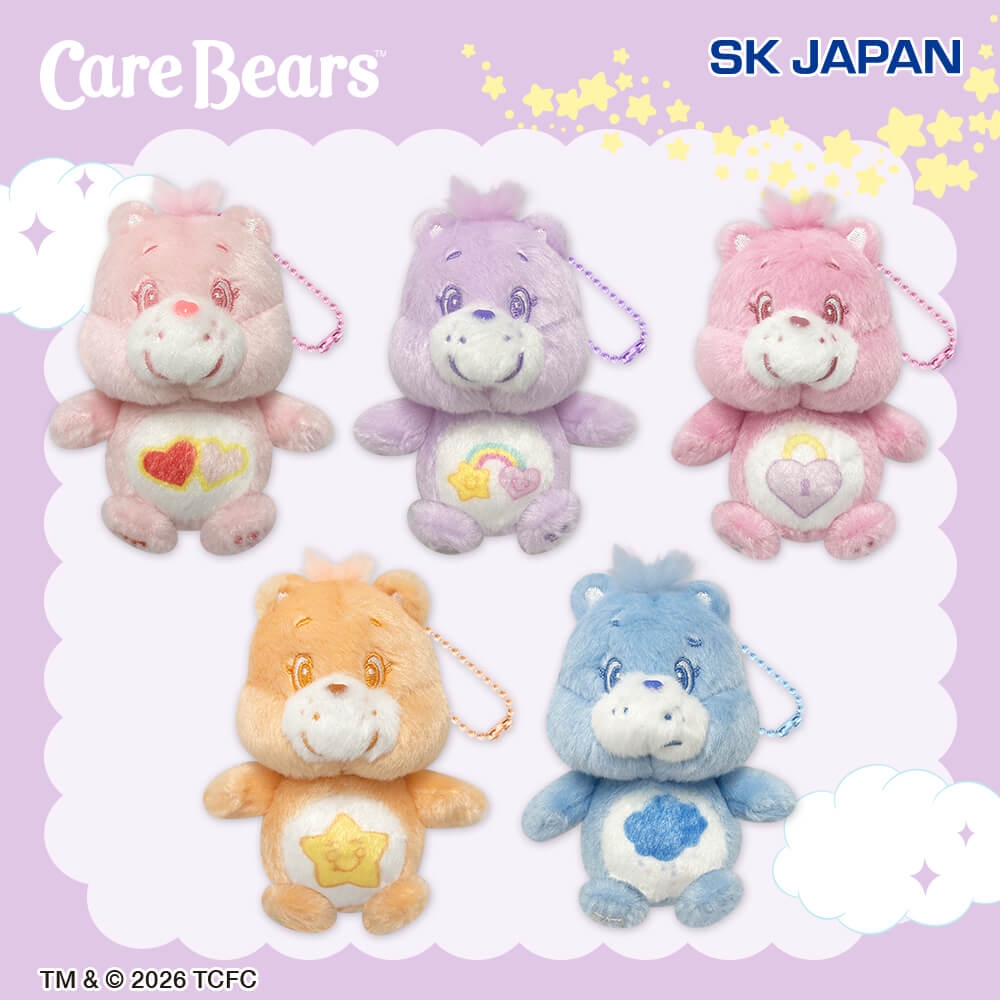 ケアベア™ ミルキーカラーお座りマスコット