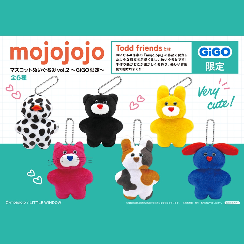 mojojojo マスコットぬいぐるみvol.2 ～GiGO限定～