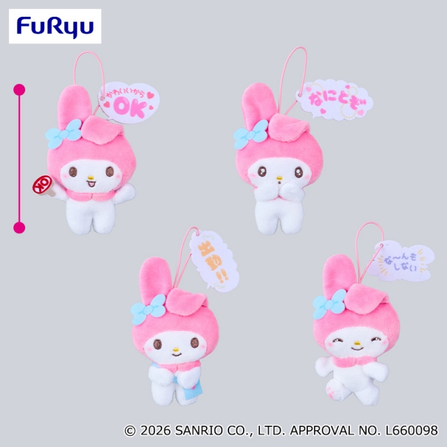 マイメロディ おしごとがんばるもんマスコット