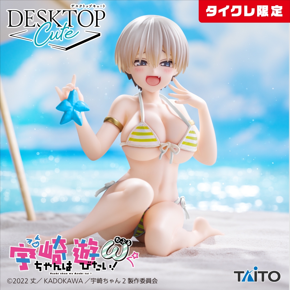 宇崎ちゃんは遊びたい！ω Desktop Cute フィギュア 宇崎花～浜辺で水着ver.～（タイクレ限定）