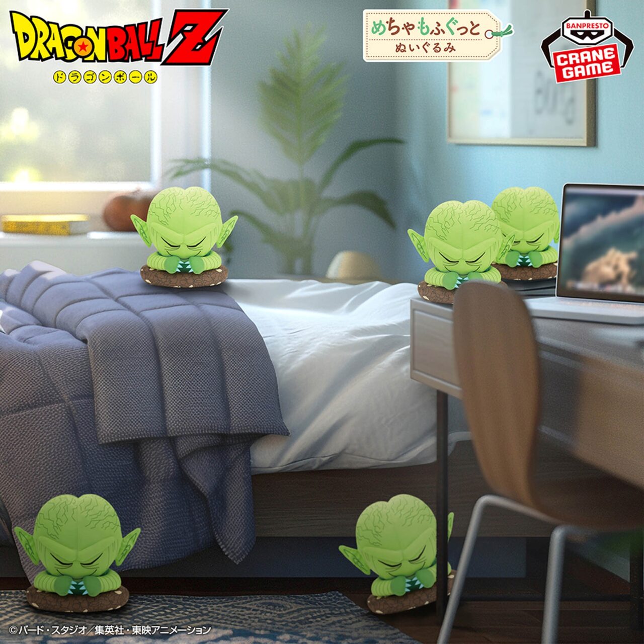 ドラゴンボールZ めちゃもふぐっと 栽培マンぬいぐるみ