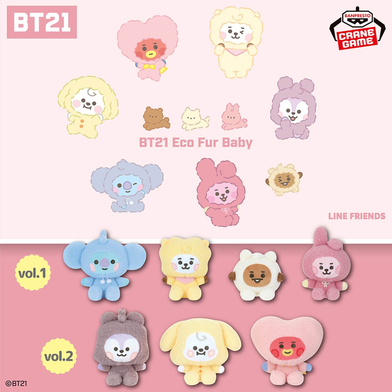 BT21 Eco Fur Baby ふわふわボアぬいぐるみvol.2
