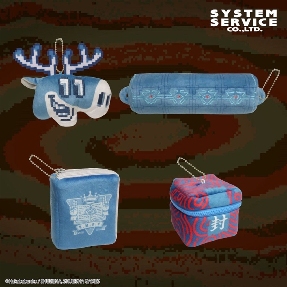 都市伝説解体センター モチーフぬいぐるみポーチ