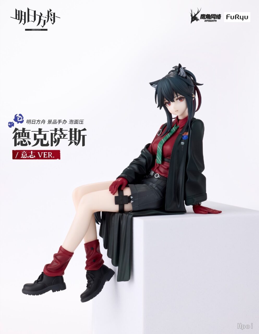 アークナイツ ぬーどるストッパーフィギュアーテキサス 意志Ver.ー