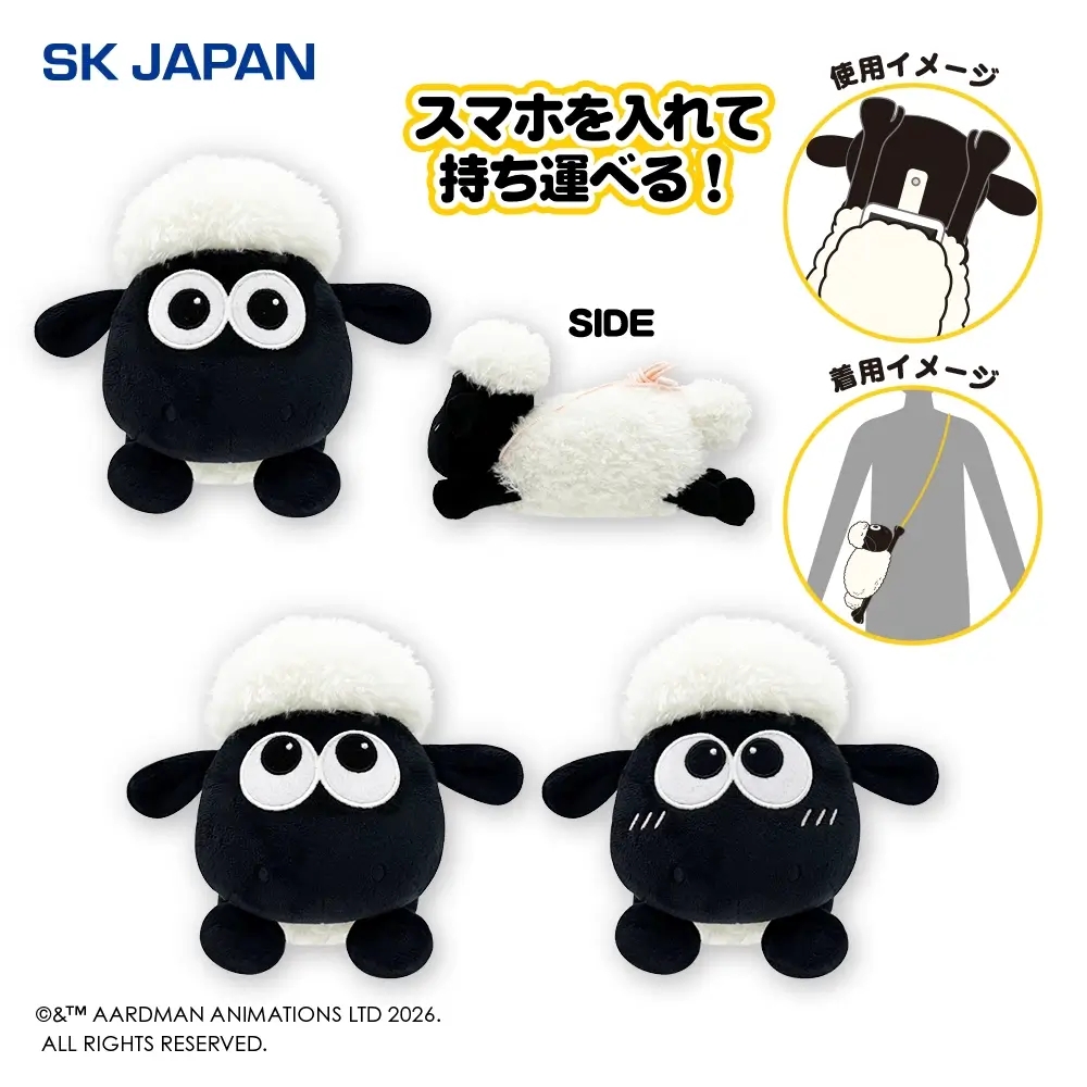 ひつじのショーン BS スマホショーンルダー