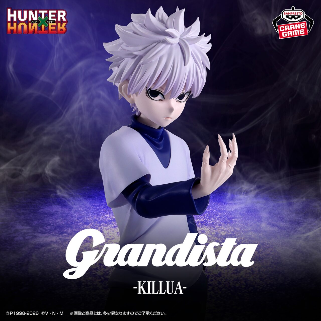 HUNTER×HUNTER Grandista-キルア-