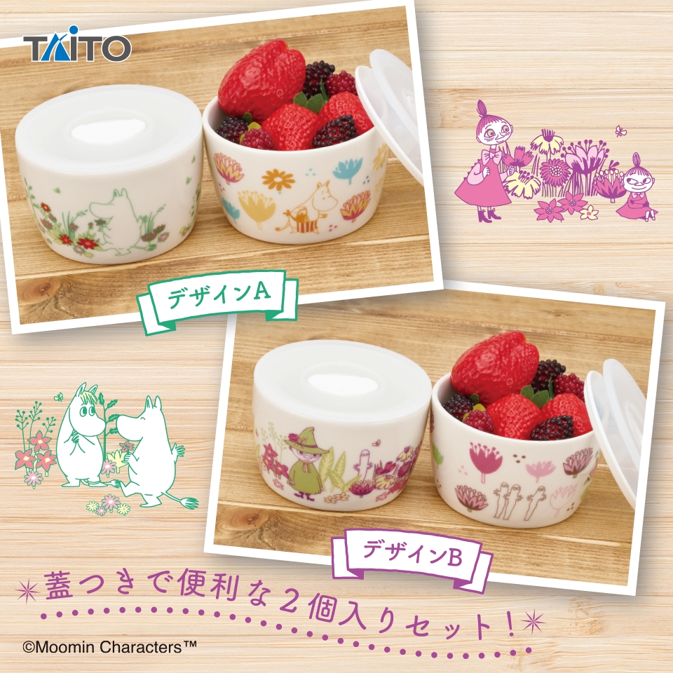 ムーミン フードストッカーセット spring ver.