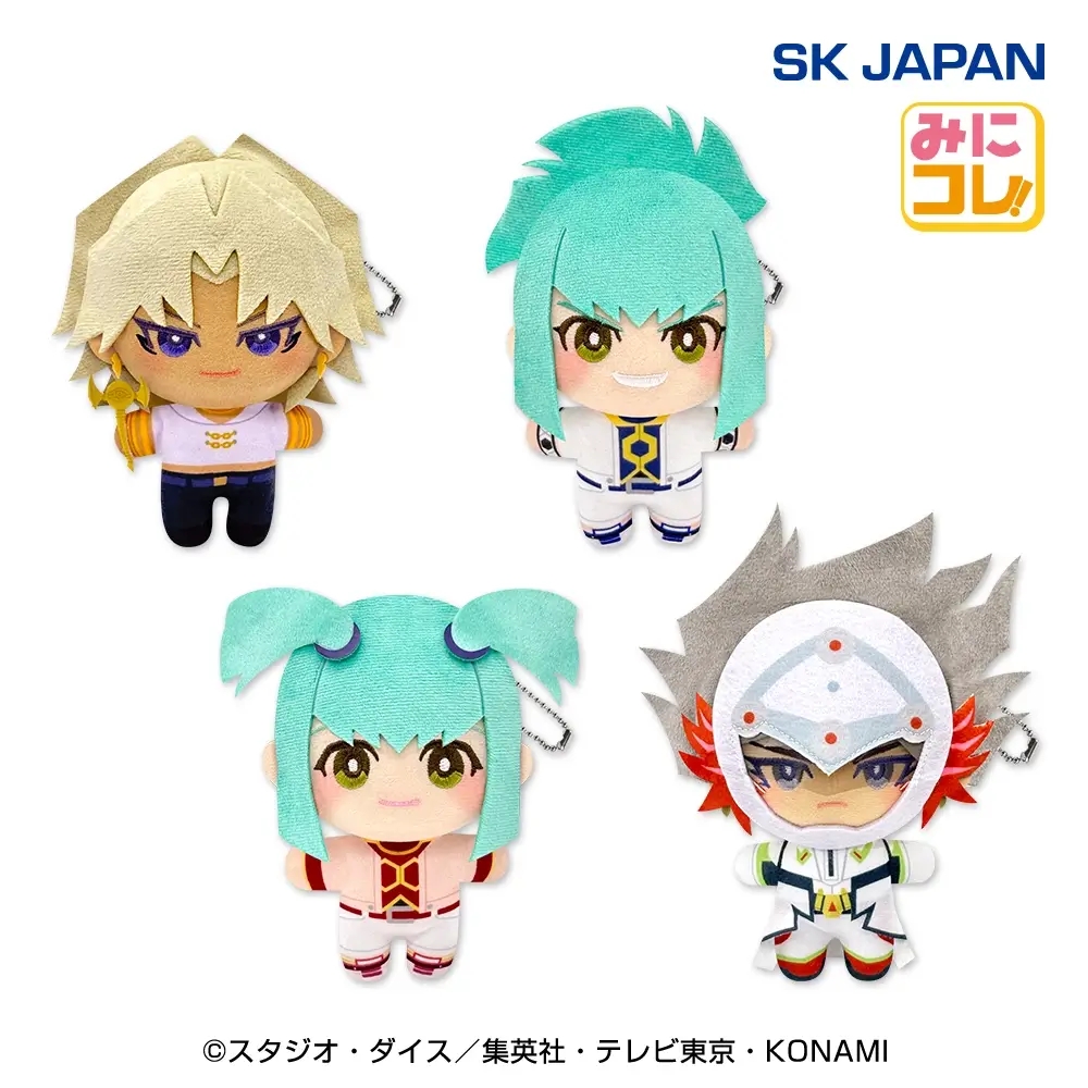 遊☆戯☆王シリーズ みにコレ!ぬいぐるみマスコット3