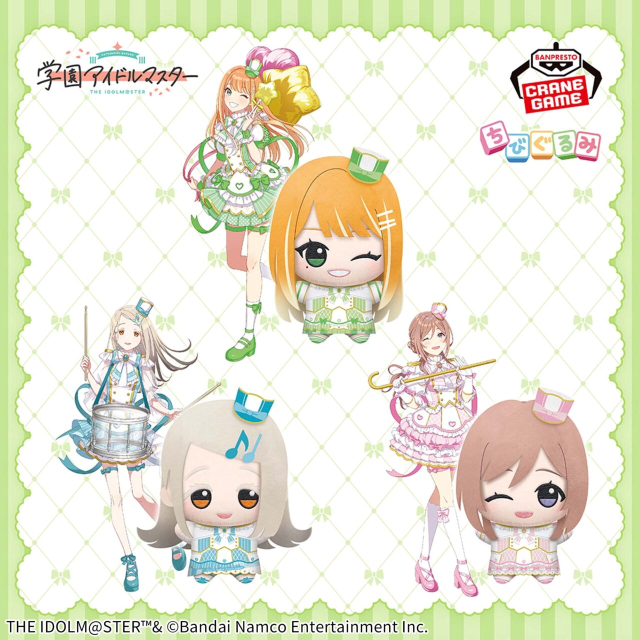 学園アイドルマスター ちびぐるみ～ジョイフルマーチング～vol.3