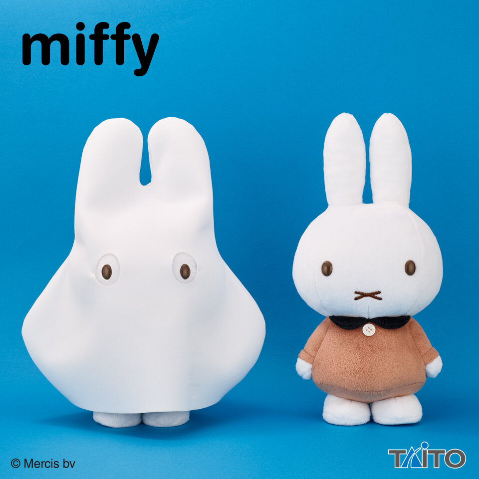 ミッフィー ぬいぐるみ おばけごっこ