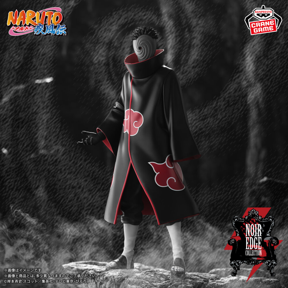 NARUTO-ナルト- 疾風伝 Noir Edge Collection-マダラ(トビ)-