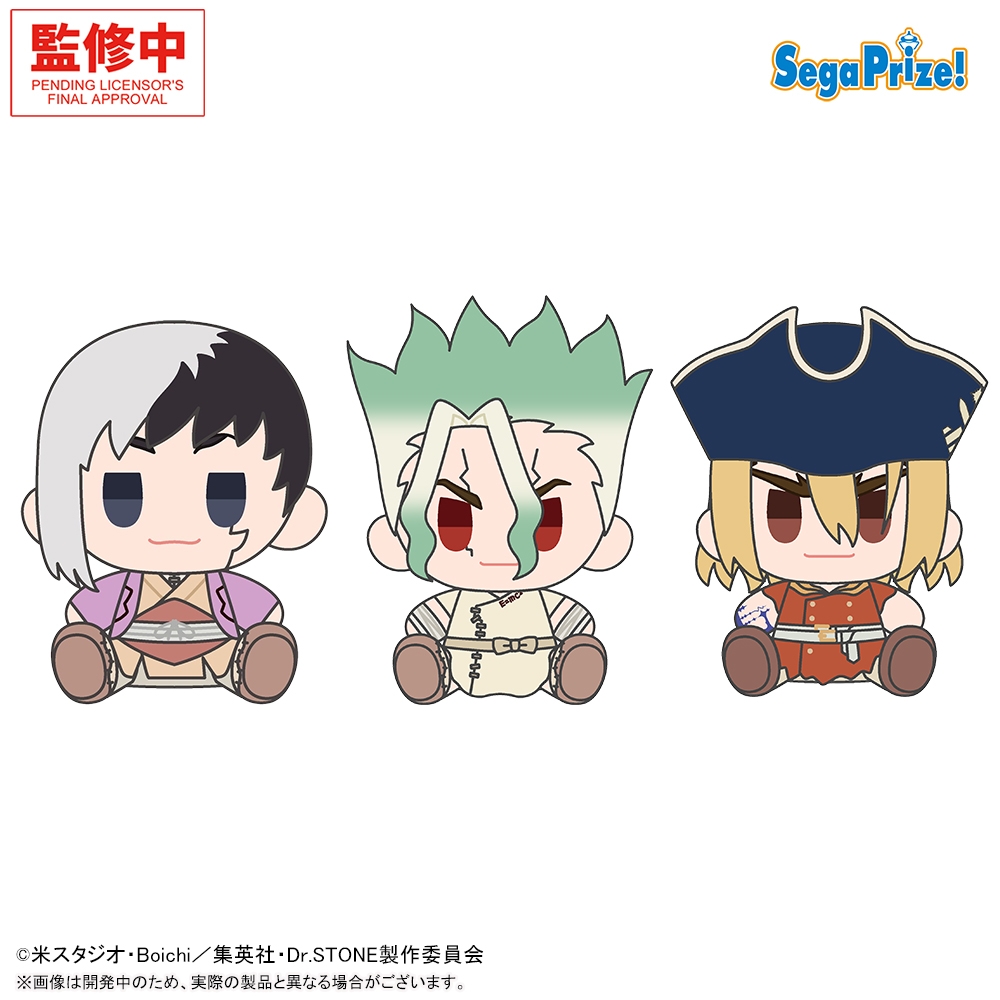 Dr.STONE ミニぬいぐるみVol.1