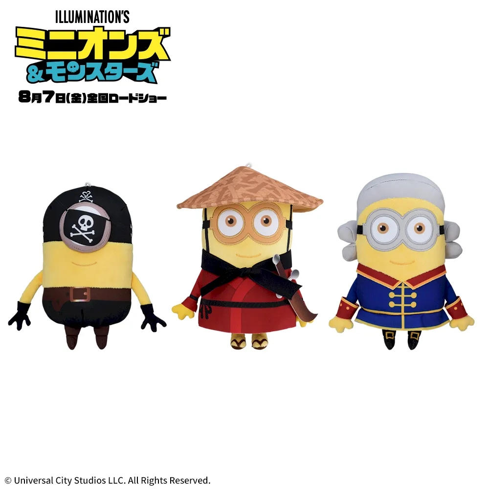 ミニオンズ＆モンスターズ ぬいぐるみ いろいろコスチューム