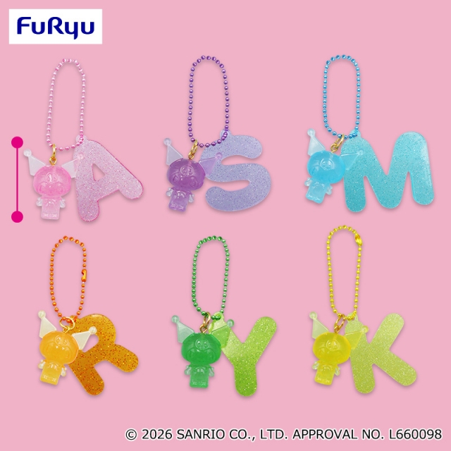 クロミ MASHIMASHI イニシャル付きグミ風キーホルダー