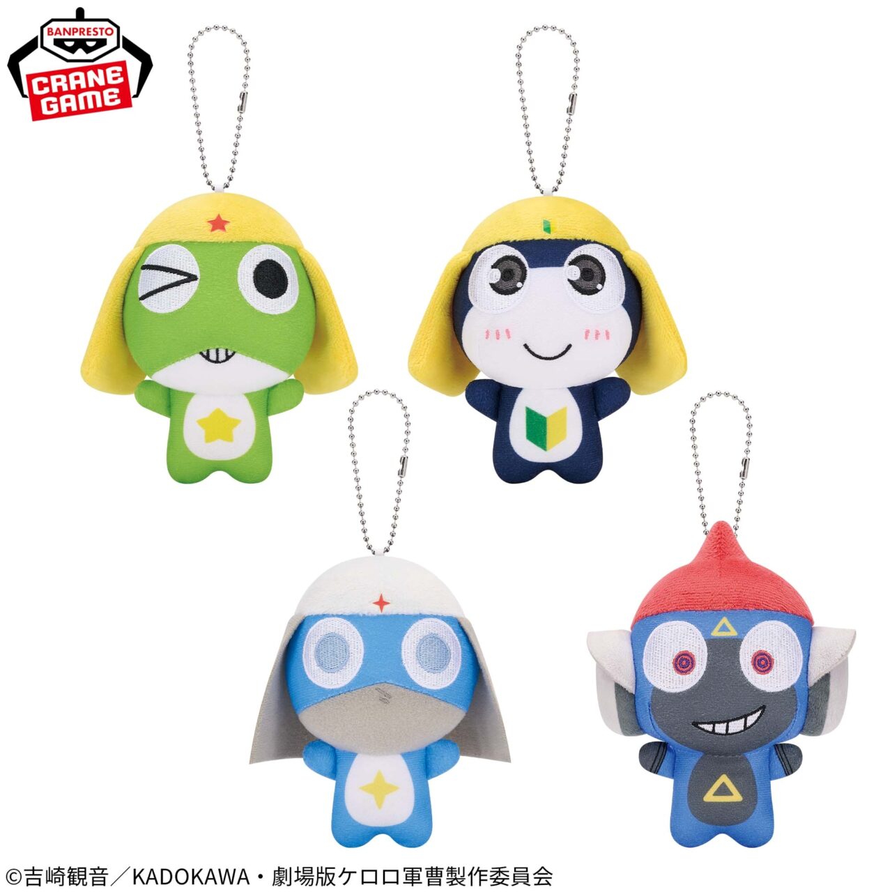 ケロロ軍曹のプライズフィギュア＆ぬいぐるみの最新情報・入荷予定まとめ
