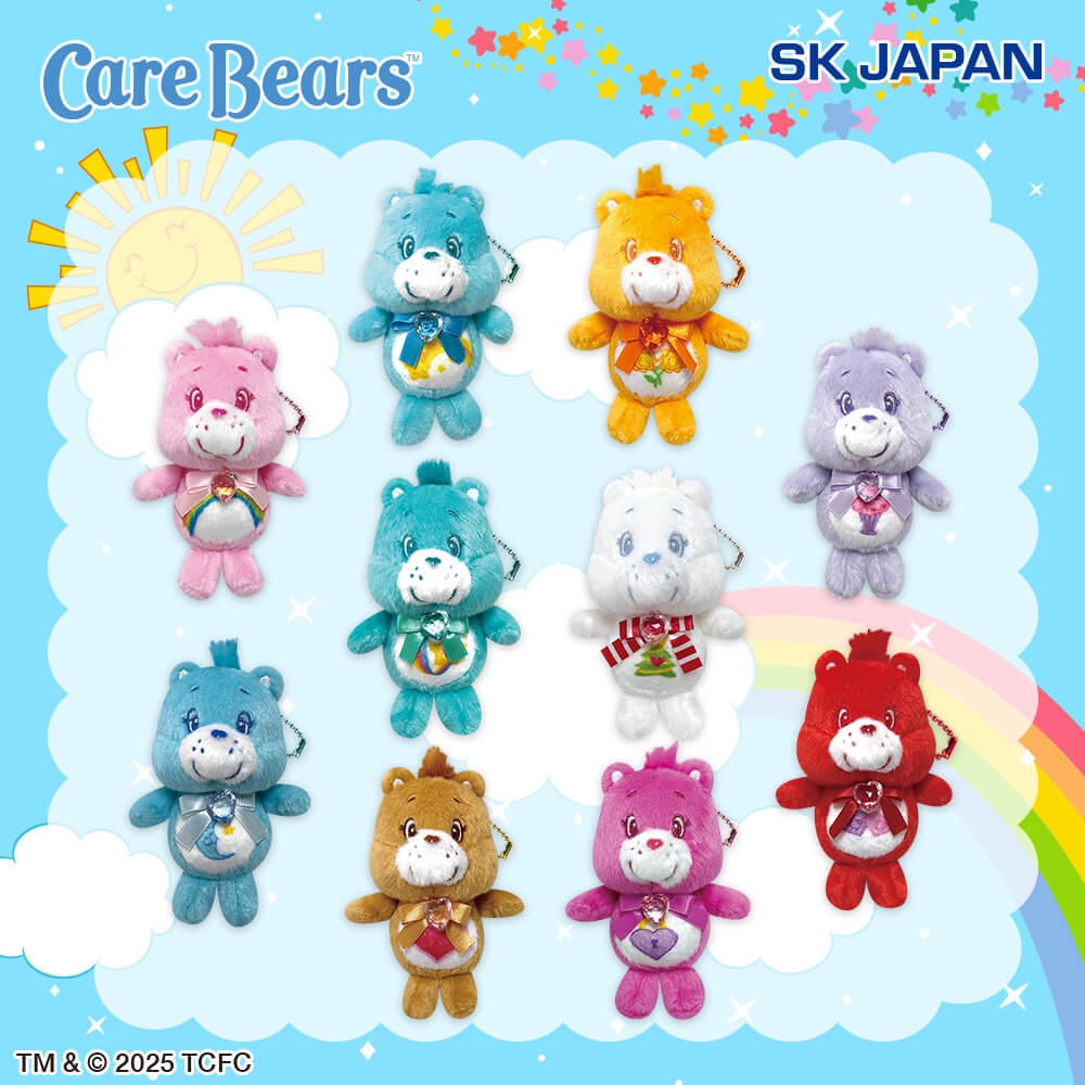 ケアベア™ ジュエリーマスコット2