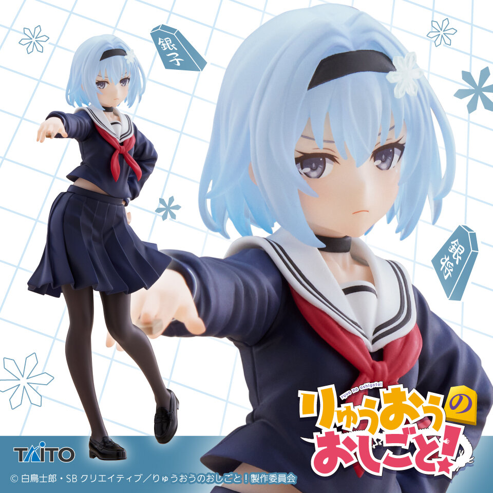 りゅうおうのおしごと！ Coreful フィギュア 空銀子～制服ver.～