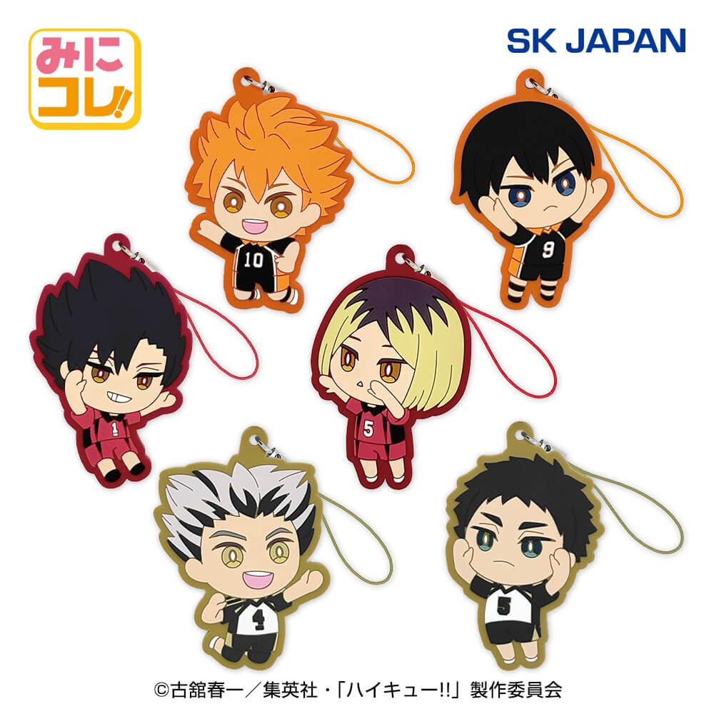 ハイキュー!! みにコレ！ラバーマスコット