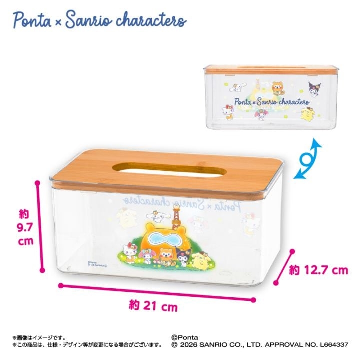 Ponta×サンリオキャラクターズ クリアティッシュケース