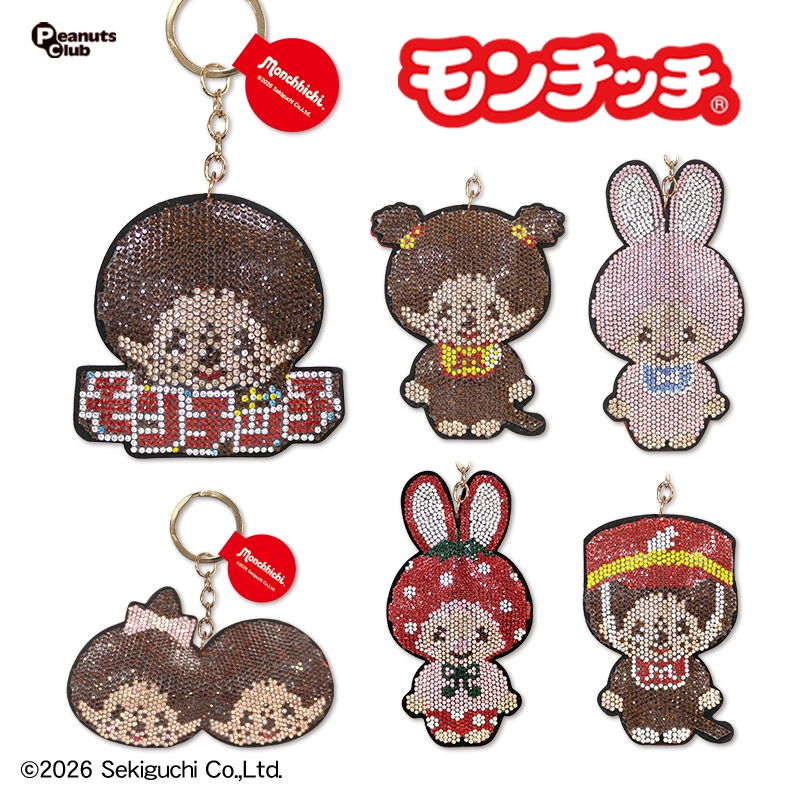 モンチッチラインストーンマスコットVer2