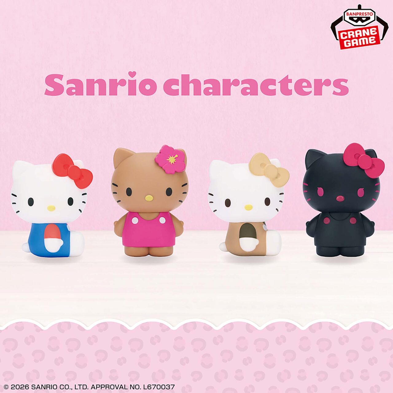 サンリオキャラクターズ ぷちころフレンズ～ハローキティコレクション～
