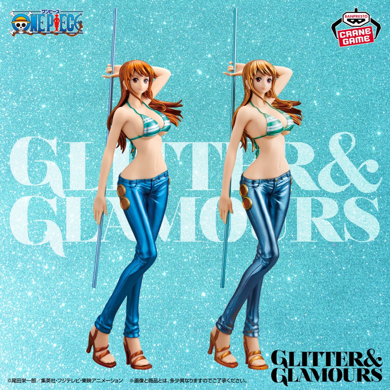 ワンピース GLITTER&GLAMOURS-NAMI-SPECIAL COLOR ver.