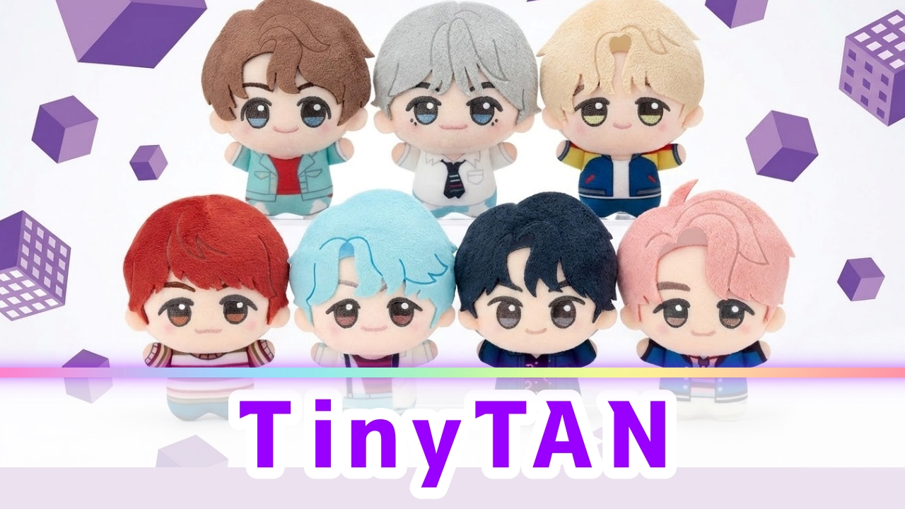 TinyTAN