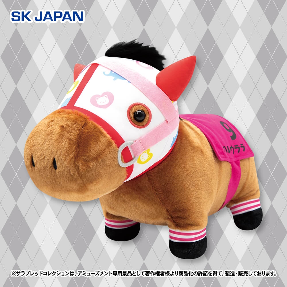 サラブレッドコレクション ふわふわBIGぬいぐるみ(ハルウララ)