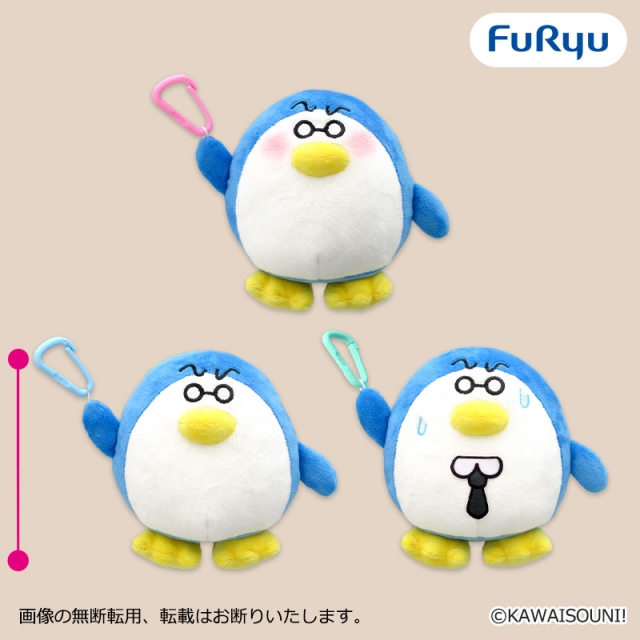 オタクペンギン カラビナ付きぬいぐるみポーチ