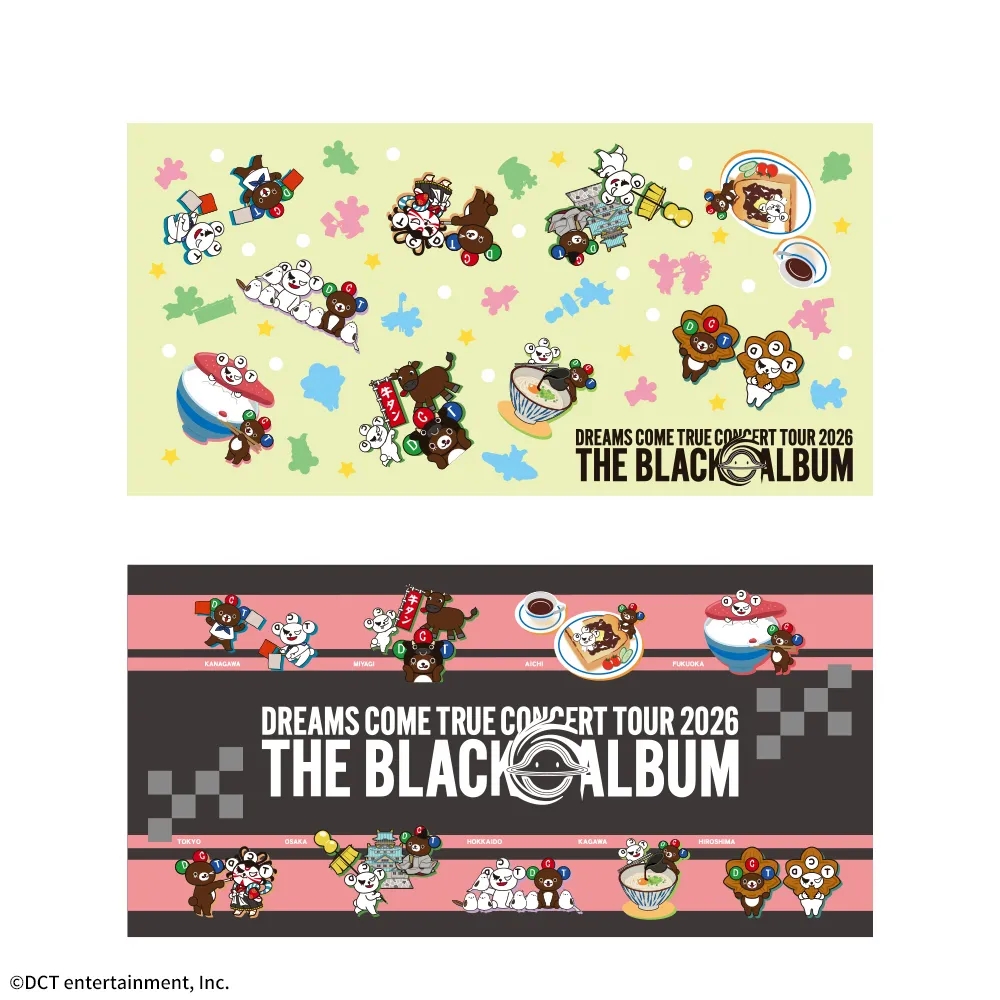 DREAMS COME TRUE CONCERT TOUR 2026 プレミアムバスタオル