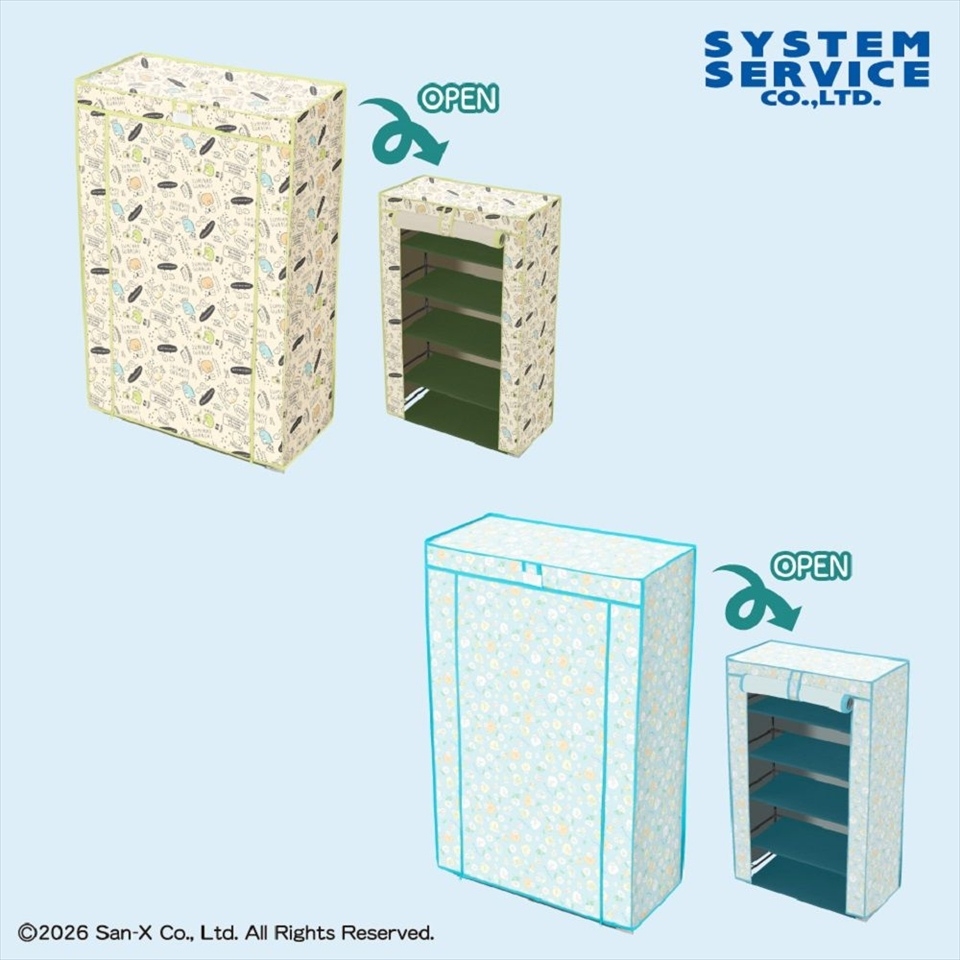 すみっコぐらし ファブリックカバー付き収納棚