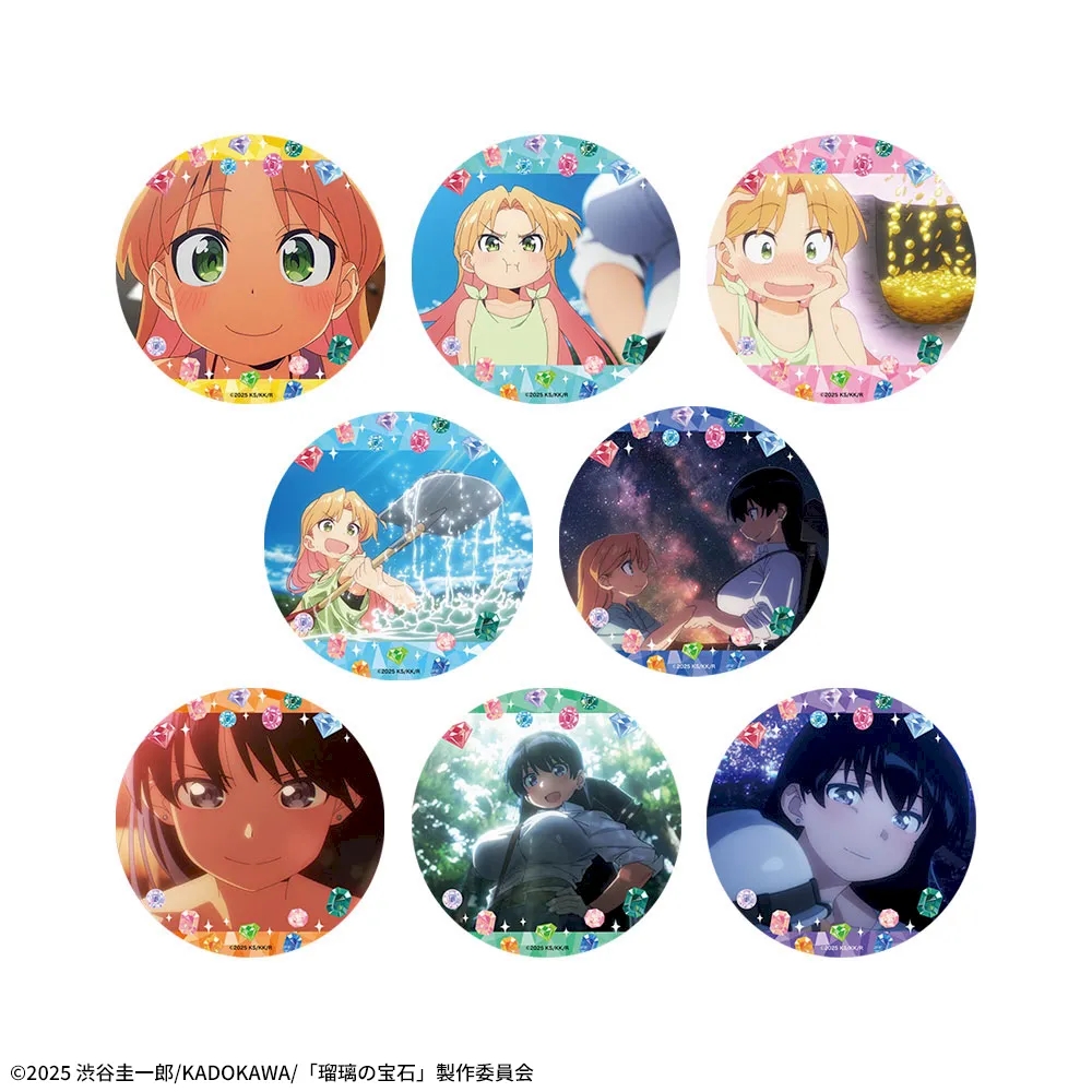 TVアニメ「瑠璃の宝石」 キラキラ缶バッジ