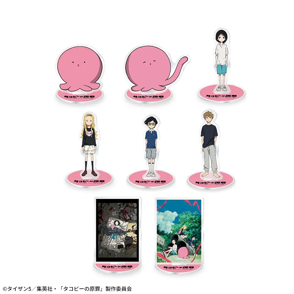 タコピーの原罪 アクリルスタンド