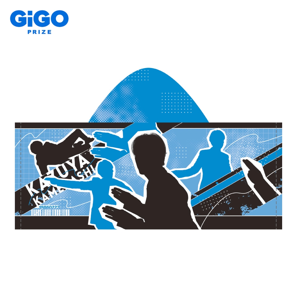 亀梨和也 GiGOコラボフード付きタオルVol.1 ～GiGO限定～