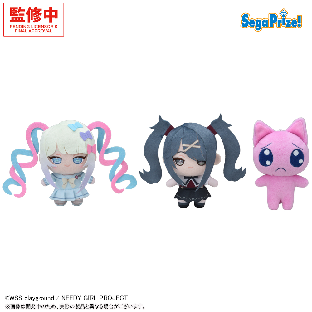 アニメ「NEEDY GIRL OVERDOSE」 ミニぬいぐるみVol.1