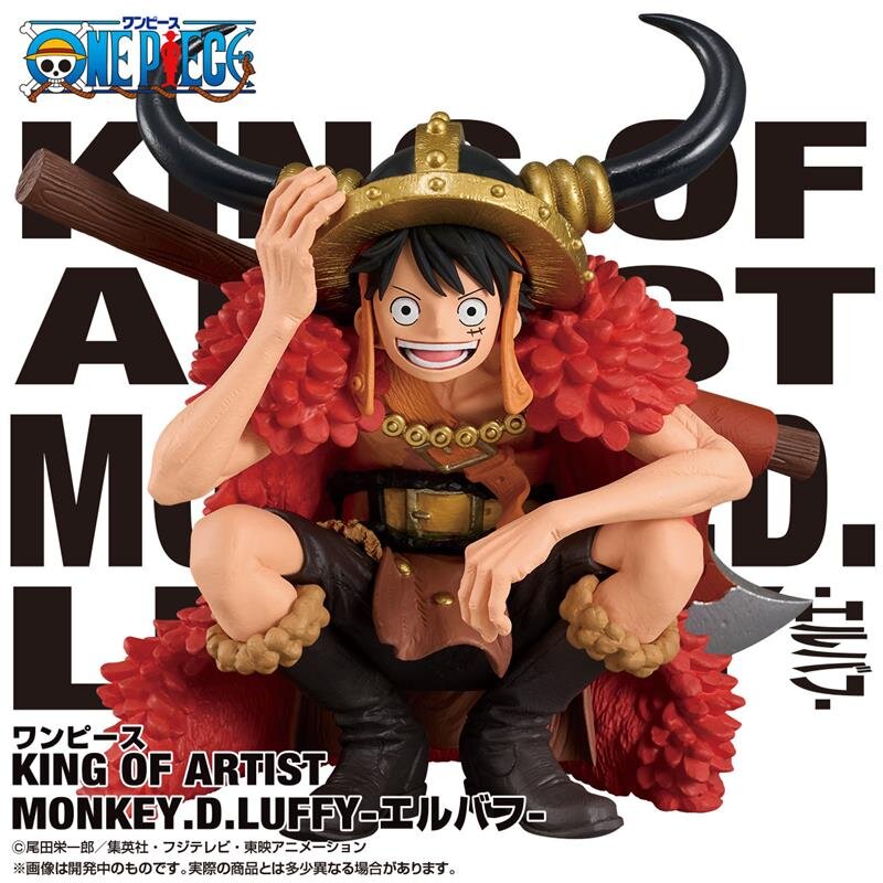ワンピース KING OF ARTIST-モンキー・D・ルフィ-
