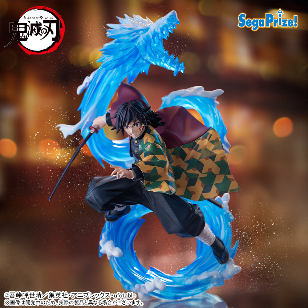 アニメ「鬼滅の刃」 FIGURIZMα ‐冨岡義勇‐生生流転