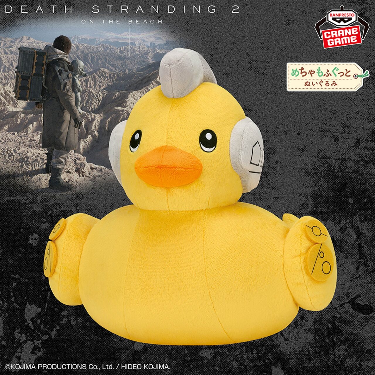 DEATH STRANDING 2: ON THE BEACH めちゃもふぐっとぬいぐるみ～アヒルーデンス～