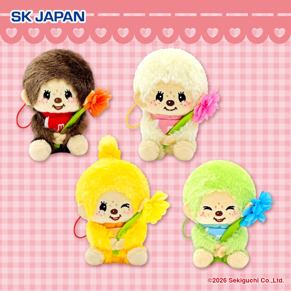 モンチッチ フラワーマスコット