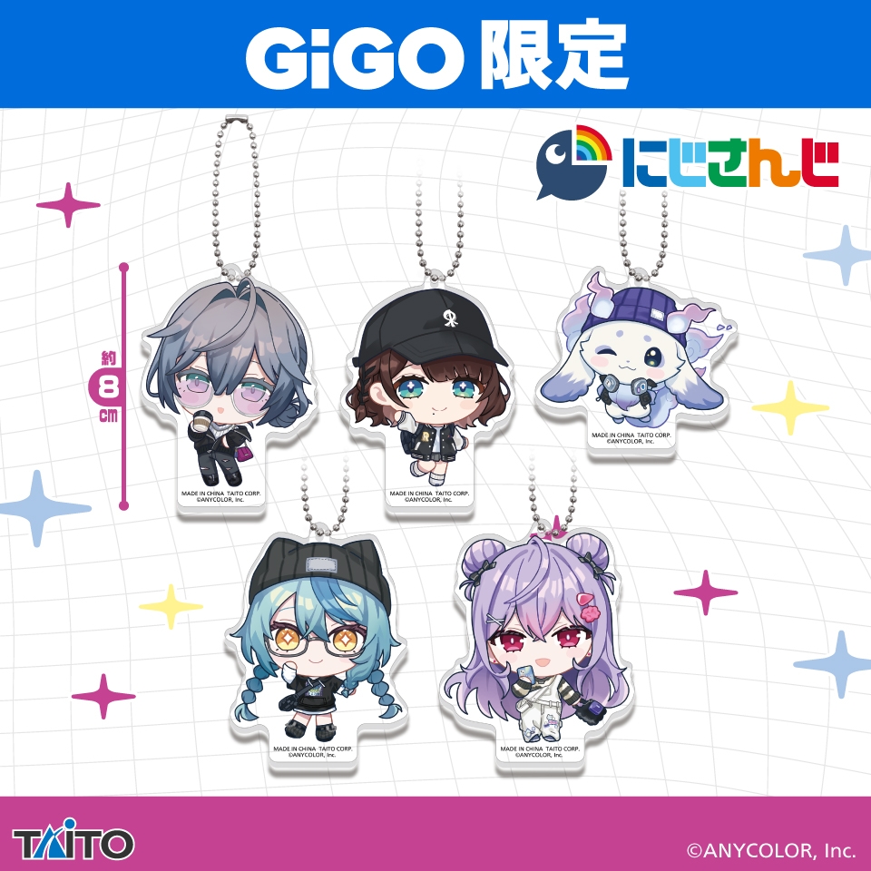 にじさんじ あやかき オリジナルデフォルメアクリルボールチェーン ～GiGOグループ限定～