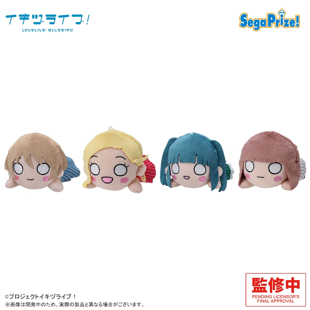 イキヅライブ！LOVELIVE! BLUEBIRD 寝そべり ぬいぐるみ～What is my LIFE?～Vol.3