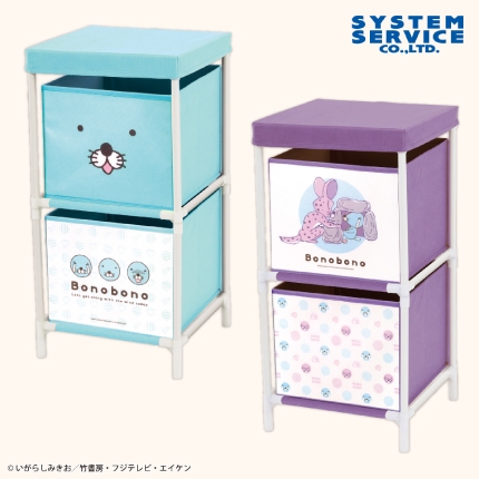 ぼのぼの 2段収納ボックス