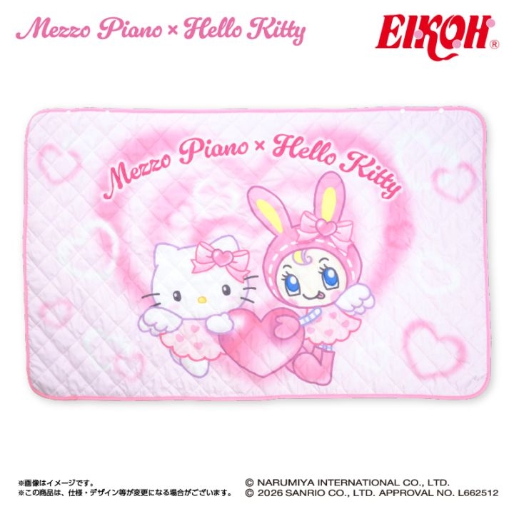 メゾピアノ×ハローキティ もこもこブランケット