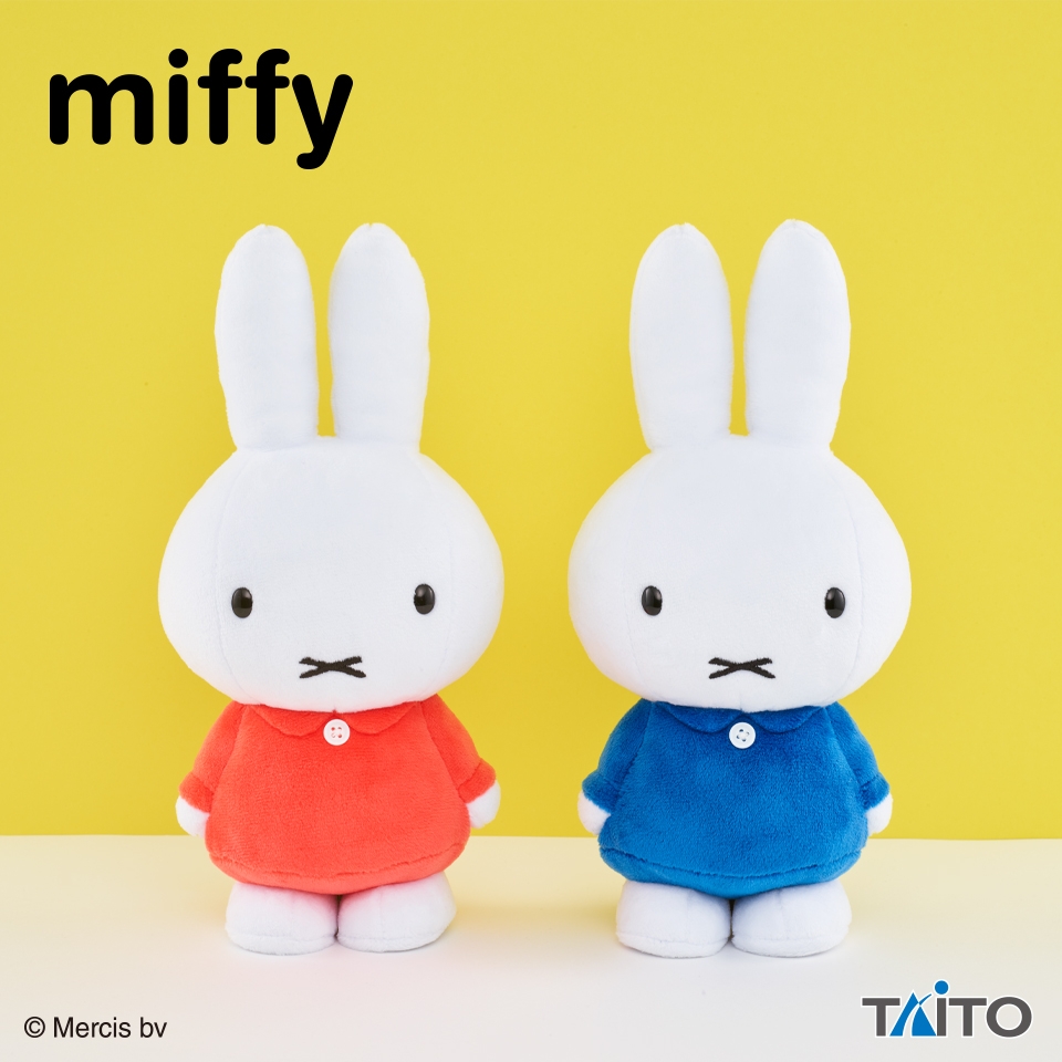 ミッフィー ぬいぐるみ ブルーナレッド＆ブルーナブルー