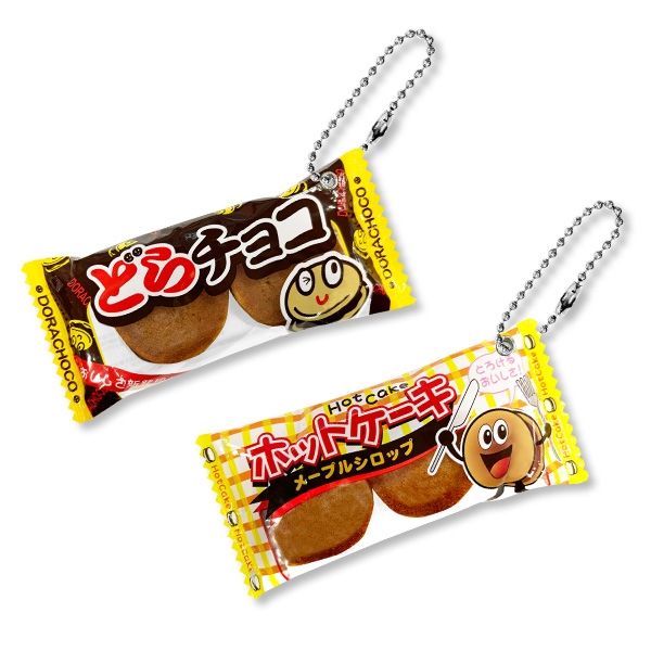 どらチョコ・ホットケーキ ミニチュアボールチェーン