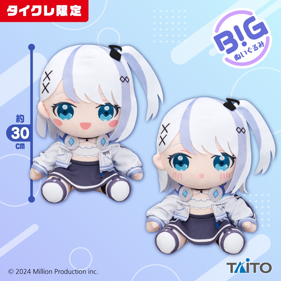 Million Production BIGぬいぐるみ 音ノ乃のの（タイクレ限定）