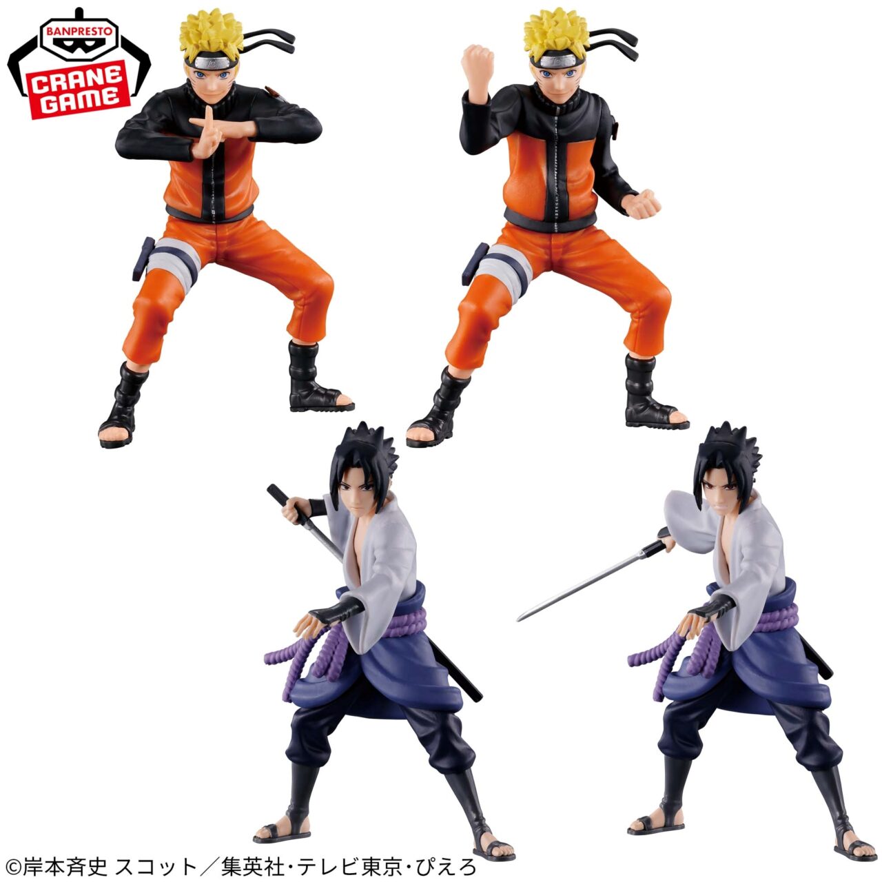 NARUTO-ナルト- 疾風伝 Figuno-UZUMAKI NARUTO ＆ UCHIHA SASUKE-