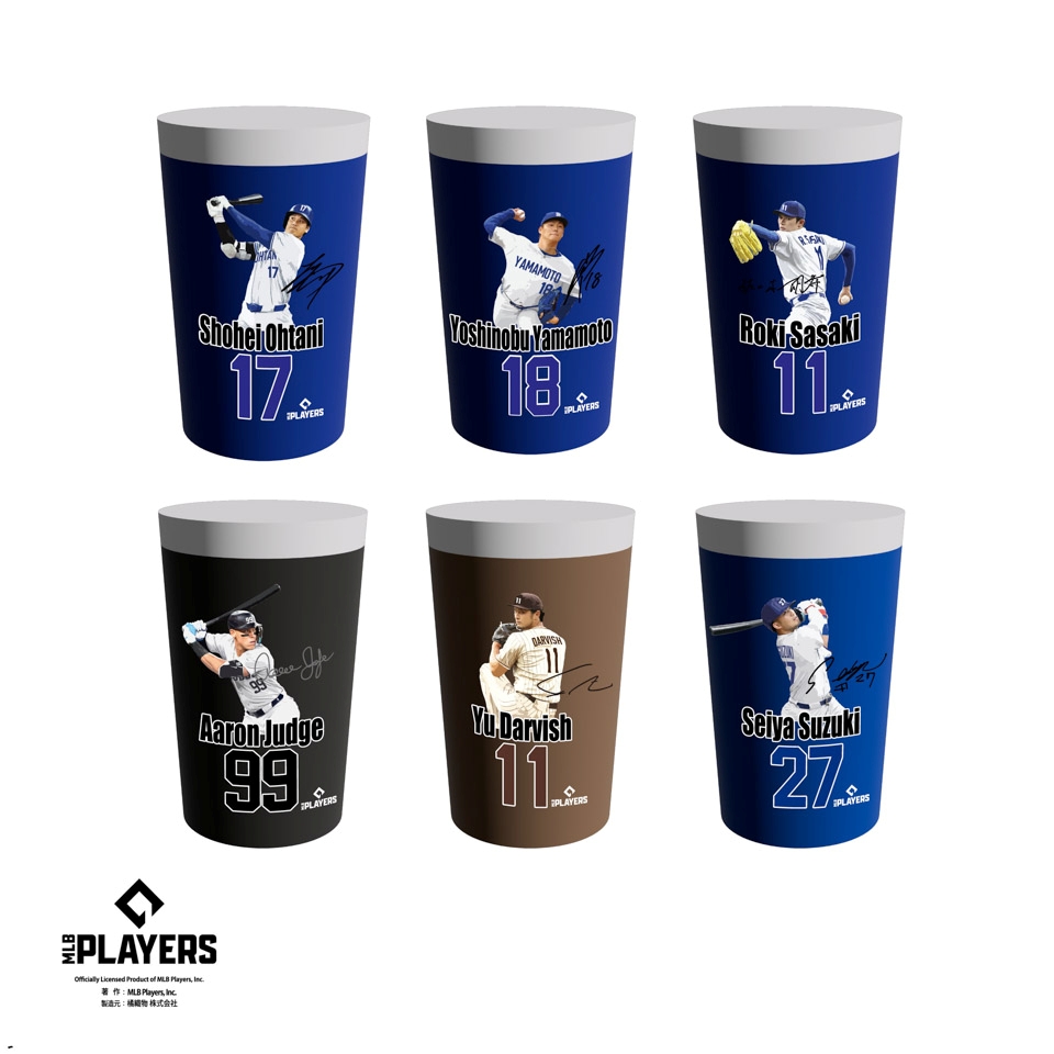 MLBプレーヤーズタンブラー ～GiGO限定～